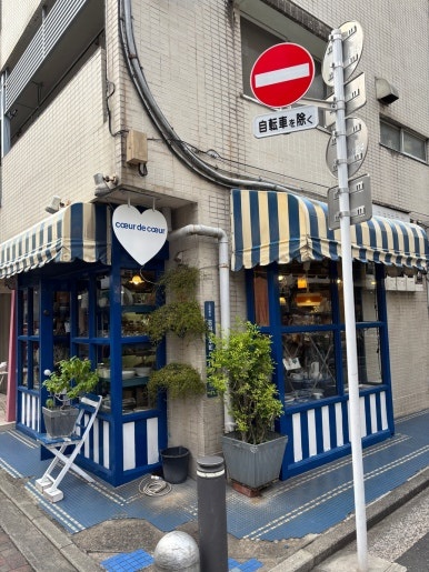 Kichijoji accessory shops