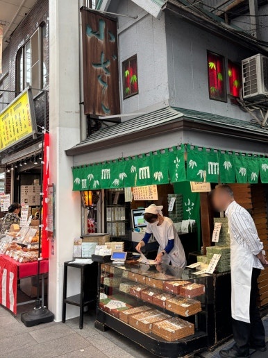 Ozasa Yokan shop exterior