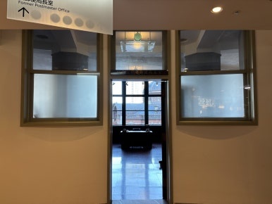 郵便局長室の入口