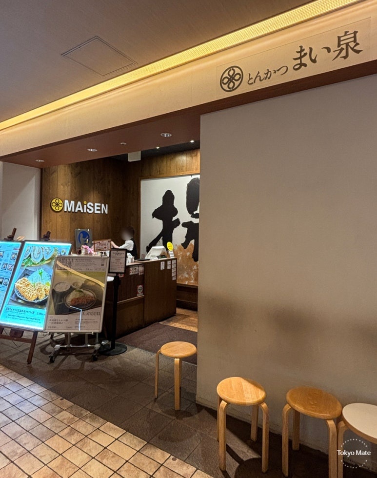 Maisen restaurant entrance on Hikarie 6th floor