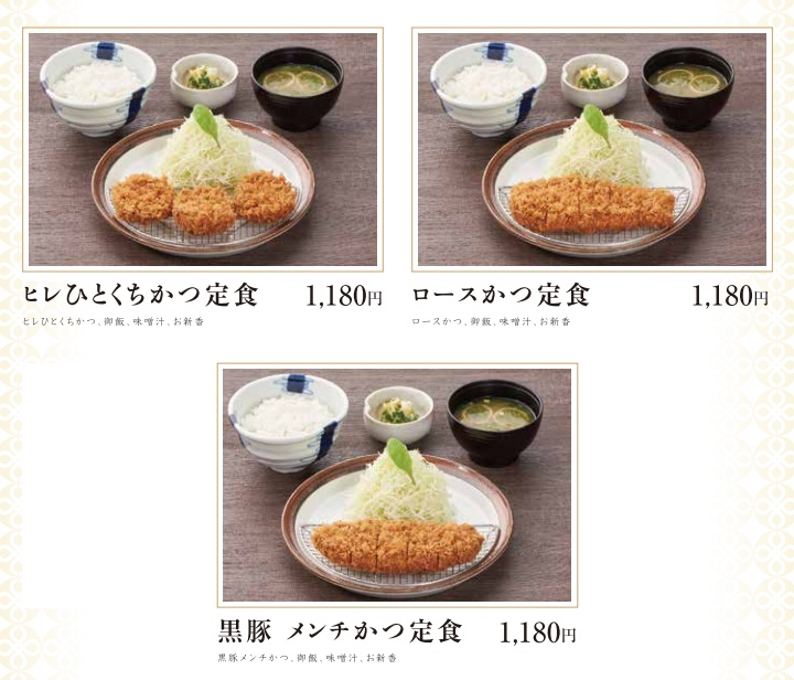 Maisen weekday lunch rosu katsu set for 1,180 yen