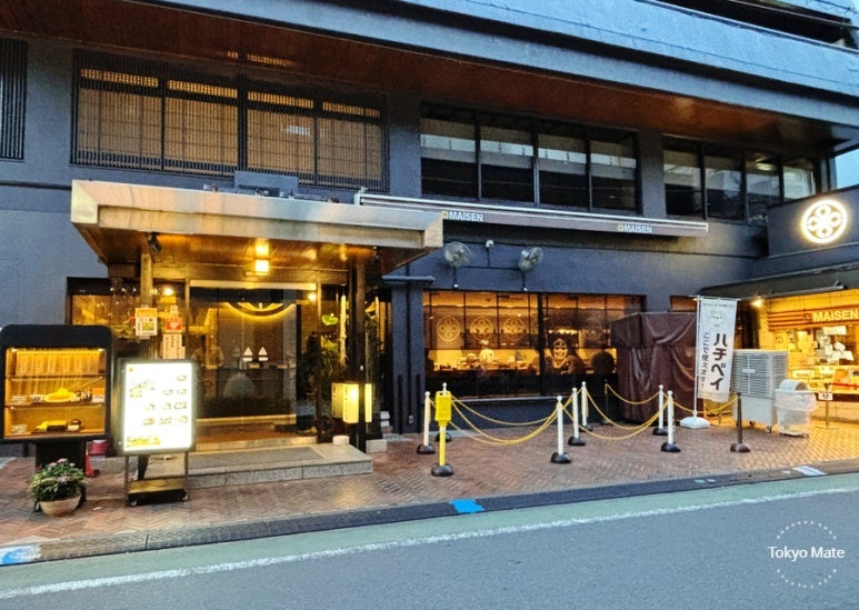 Maisen Aoyama Honten exterior - renovated bathhouse building
