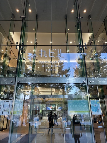 丸の内ビル入口