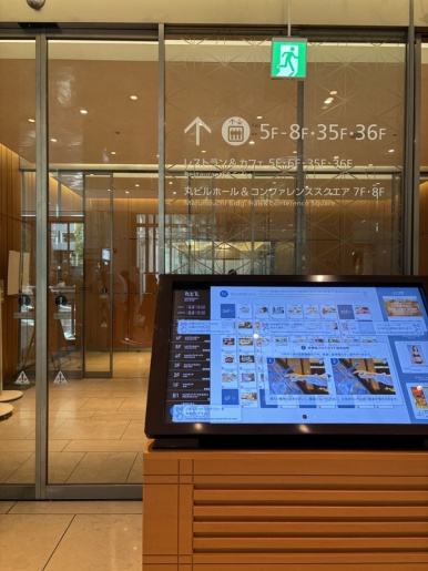 35階展望台行き専用エレベーター