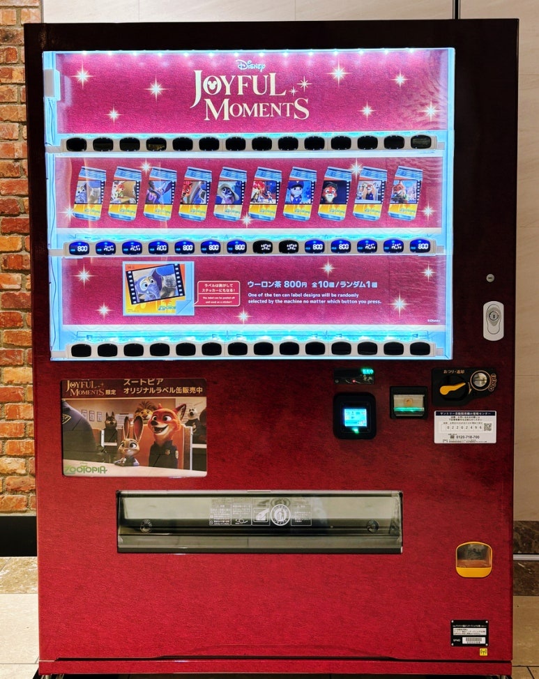 Marunouchi Night View with People