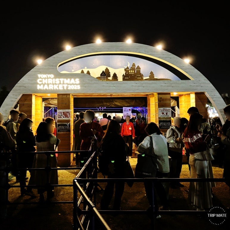 Meiji Jingu Gaien Christmas Market 2025: Complete Guide to Tickets, Prices, Hours & Mug Benefits