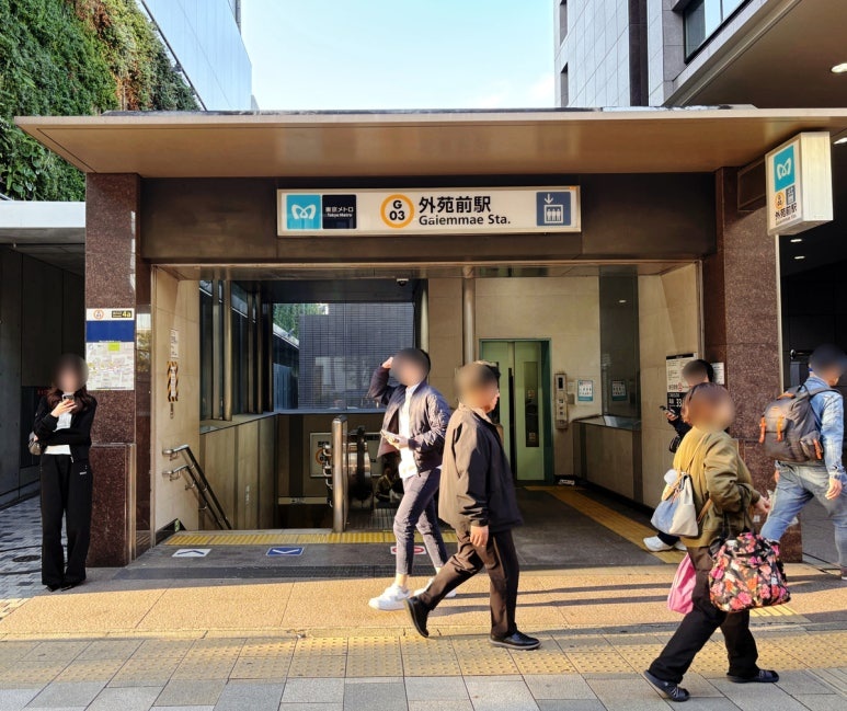 Meiji Jingu Gaien access guide: Gaienmae Station Exit 4a signboard