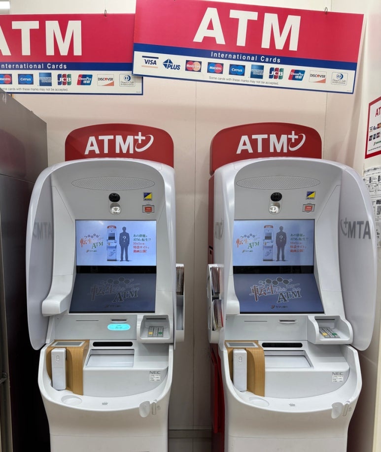 Seven Bank ATM inside 7-Eleven at Kisarazu