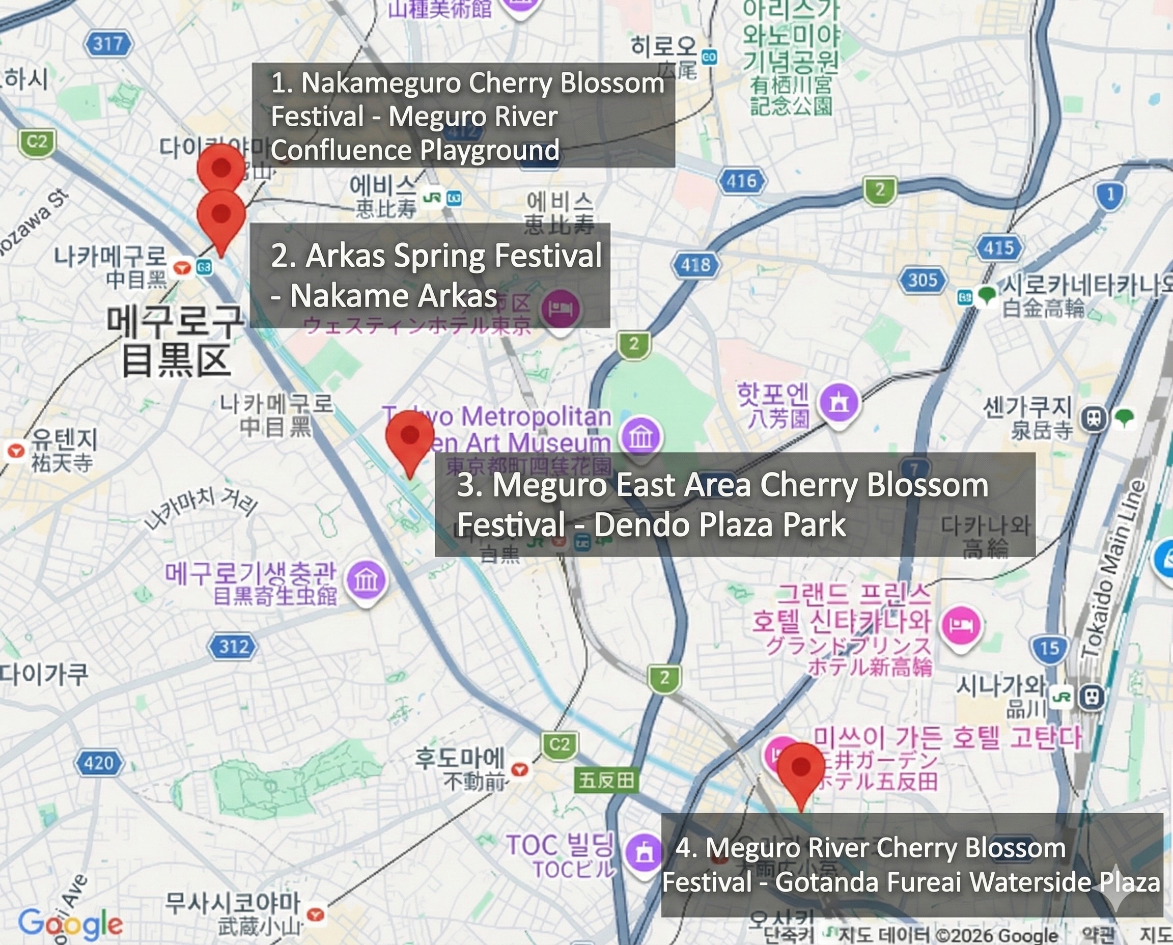 2026 Meguro River cherry blossom festival map showing venue locations