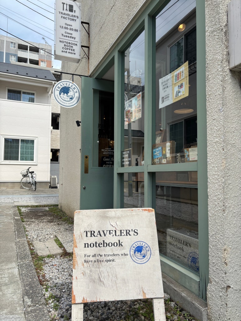 中目黒おすすめショップ：トラベラーズファクトリー