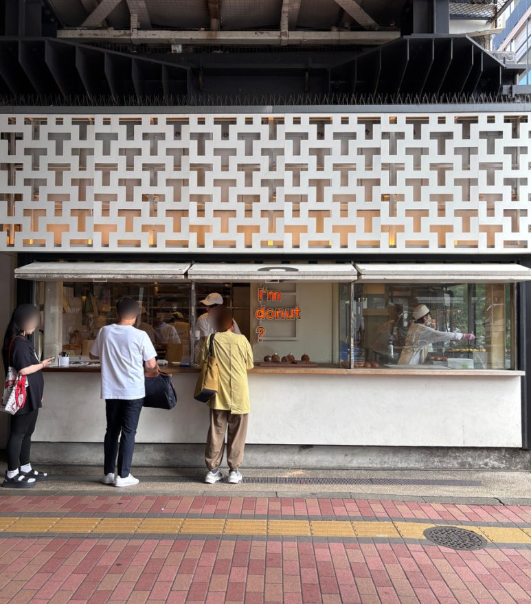 I'm donut? 中目黒店