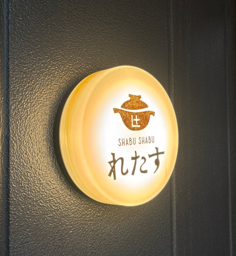 Nakameguro Station area location map