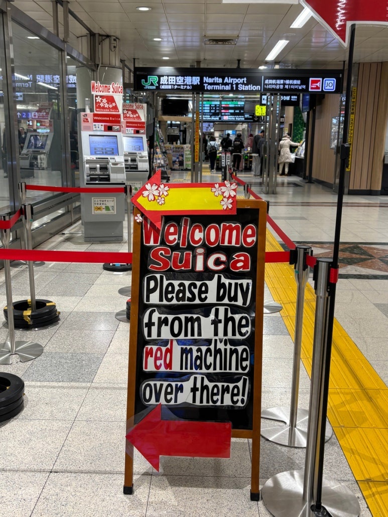 Welcome Suica vending machine at Narita Airport Terminal 1 B1