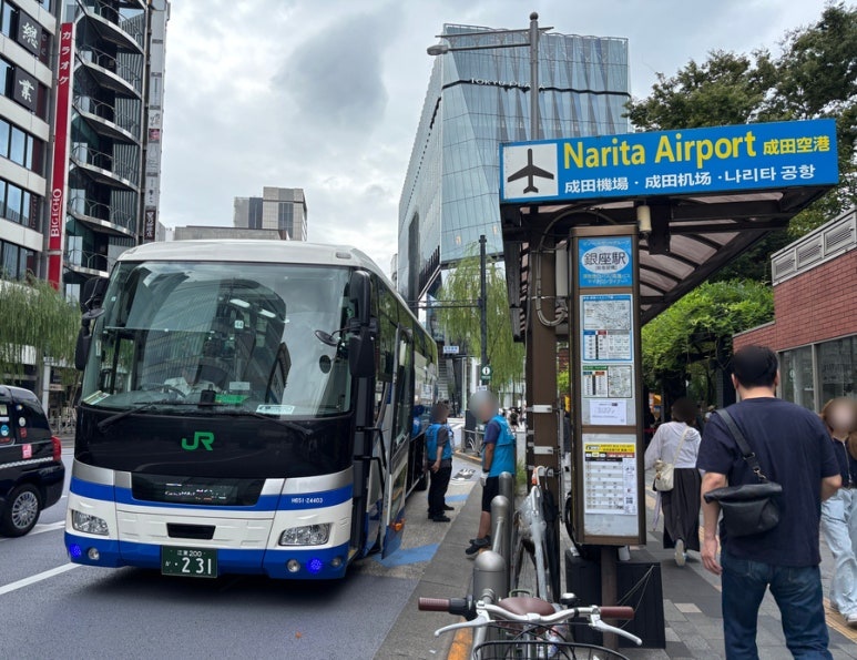 銀座駅バス停留所
