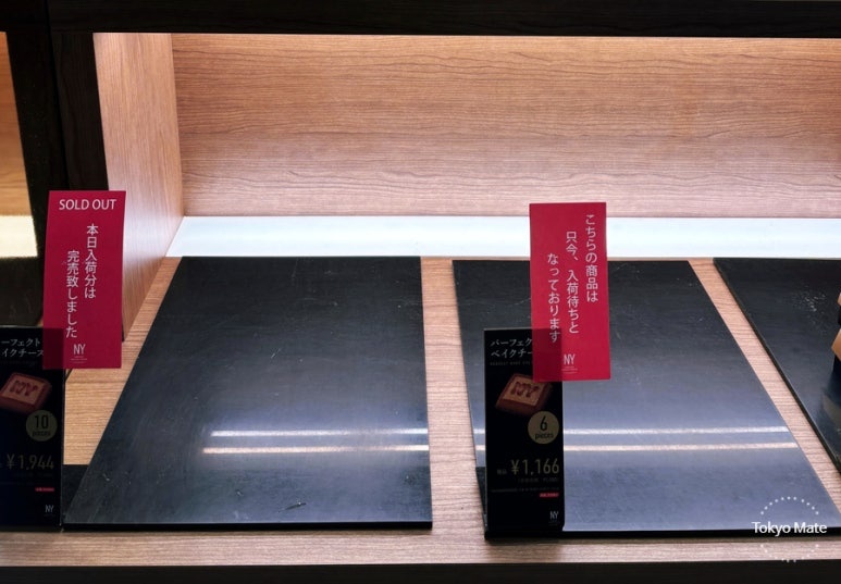 New York Perfect Cheese Baked Cheese经常售罄需等补货