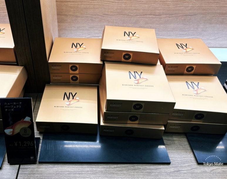 New York Perfect Cheese高级金色礼盒 独立包装