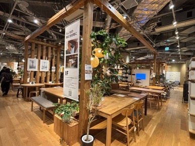MUJI Tokyo Ariake flagship store interior with product displays