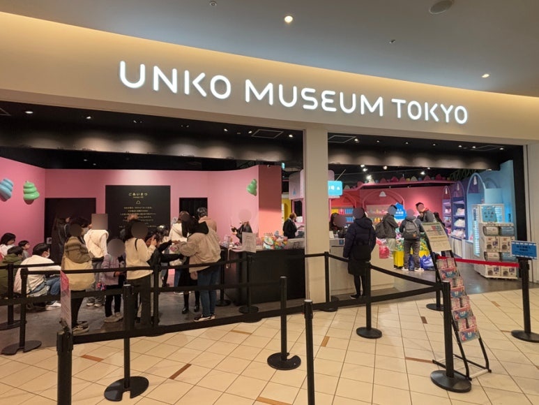 Unko Museum colorful poop-themed interactive exhibition at DiverCity Odaiba