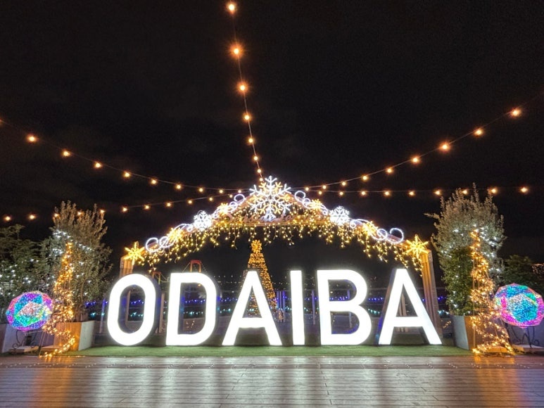 Decks Tokyo Beach Christmas illumination with festive light displays