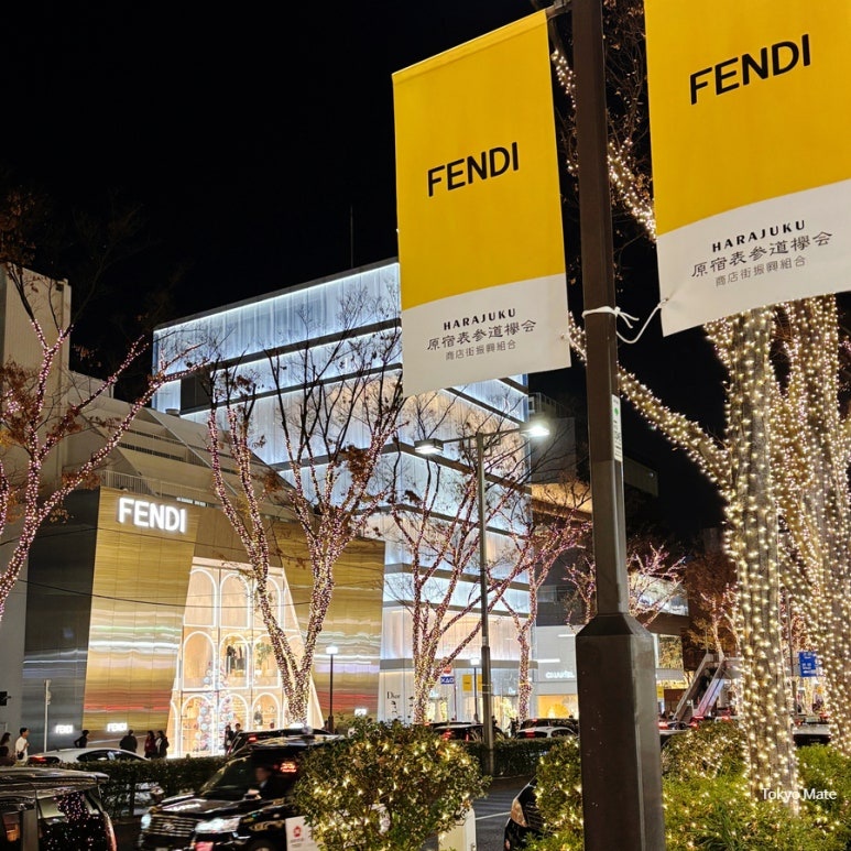 Omotesando Illumination 2025: Complete Guide to FENDI Golden Keyaki Festival - Dates, Hours & Photo Spots