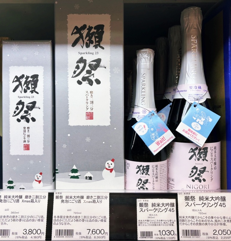 2025 Roppongi Illumination Keyakizaka Christmas