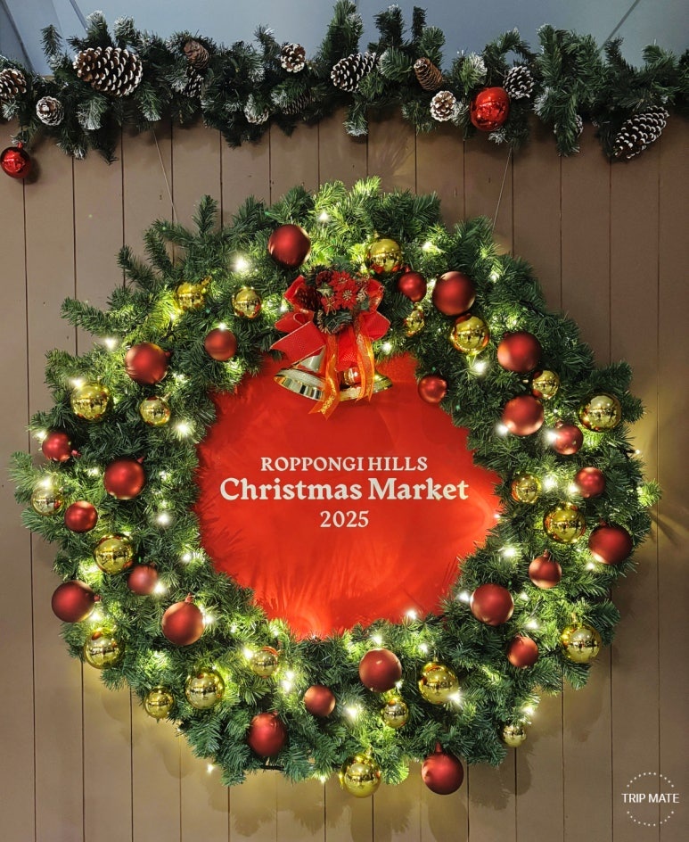 2025 Roppongi Hills Christmas Market wreath decoration