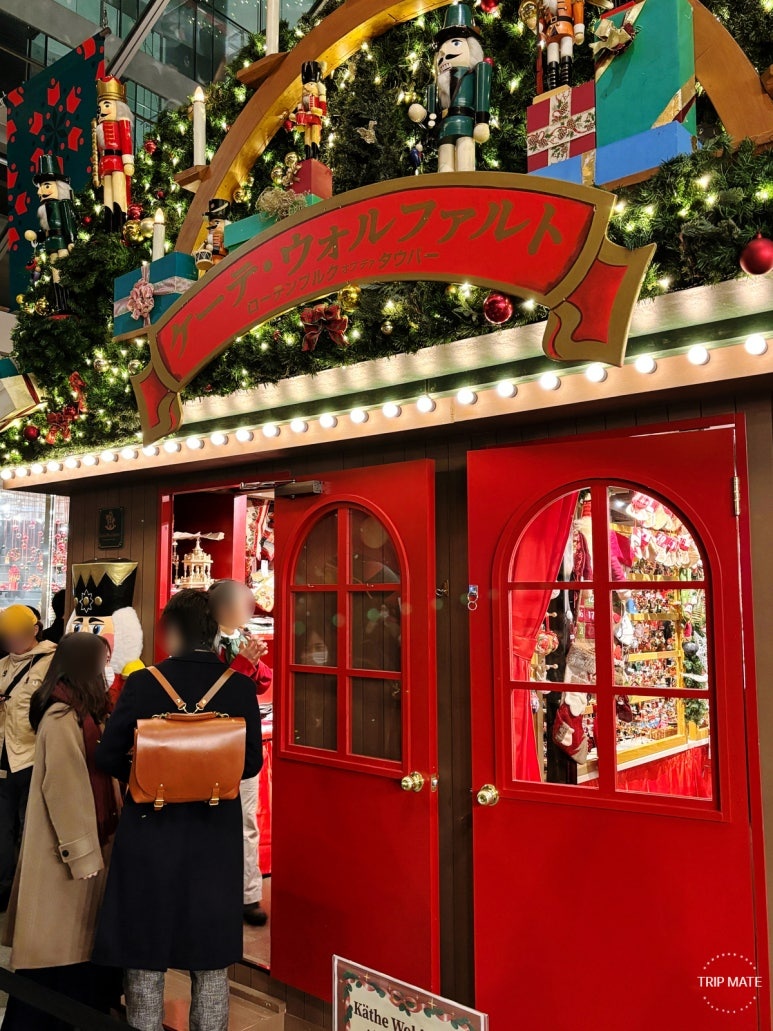 Käthe Wohlfahrt booth from Rothenburg with handcrafted ornaments