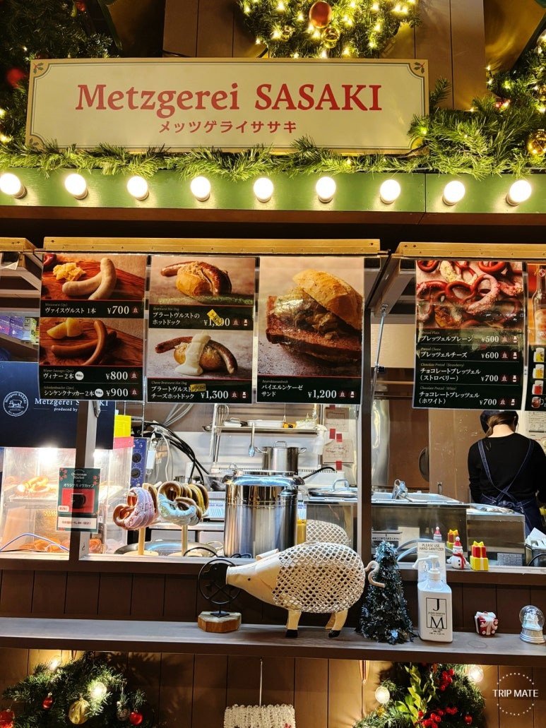 Metzgerei SASAKI Weisswurst and pretzels by German-certified artisan