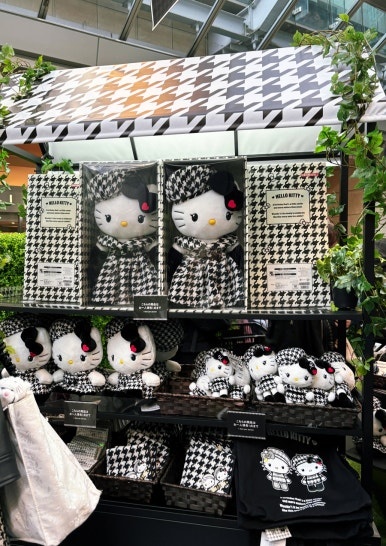 Limited merchandise item 1