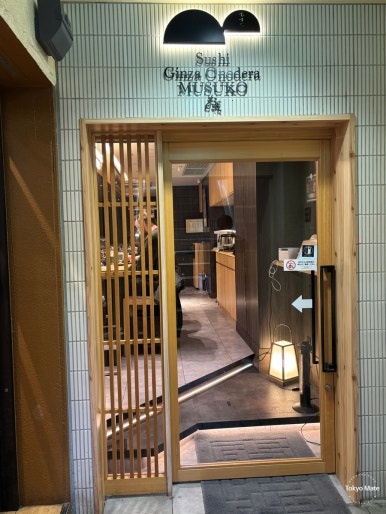 Ginza Onodera Musuko Shibuya basement entrance
