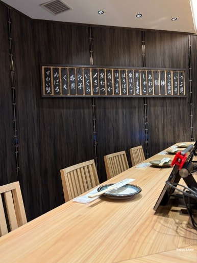 Ginza Onodera Musuko Shibuya interior counter seating