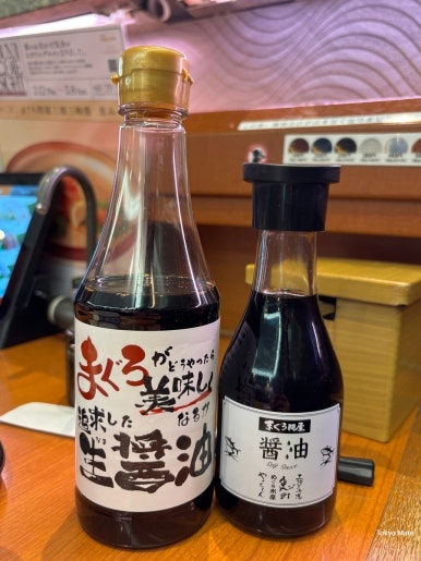 Miura Misakiko tuna specialty soy sauce and sushi set