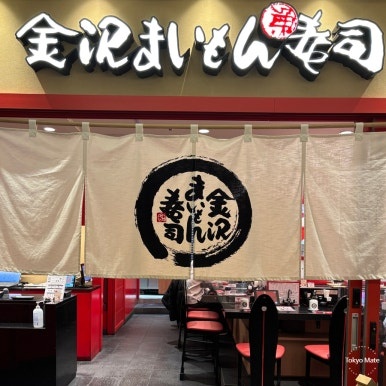 Kanazawa Maimon store entrance at Shibuya PARCO 7F