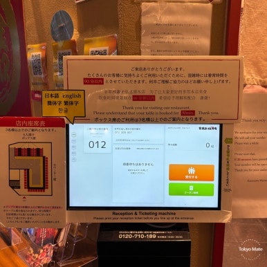 Kanazawa Maimon PARCO 7F interior dining area