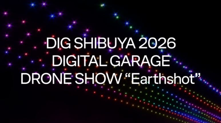 2026 Shibuya Drone Show Schedule Time Location