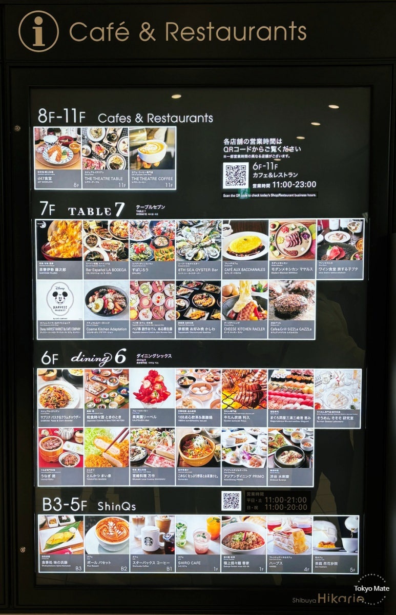 Shibuya Hikarie 6F and 7F restaurant floor guide