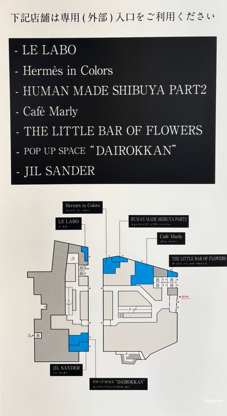 Shibuya Human Made PART 2 Location Map