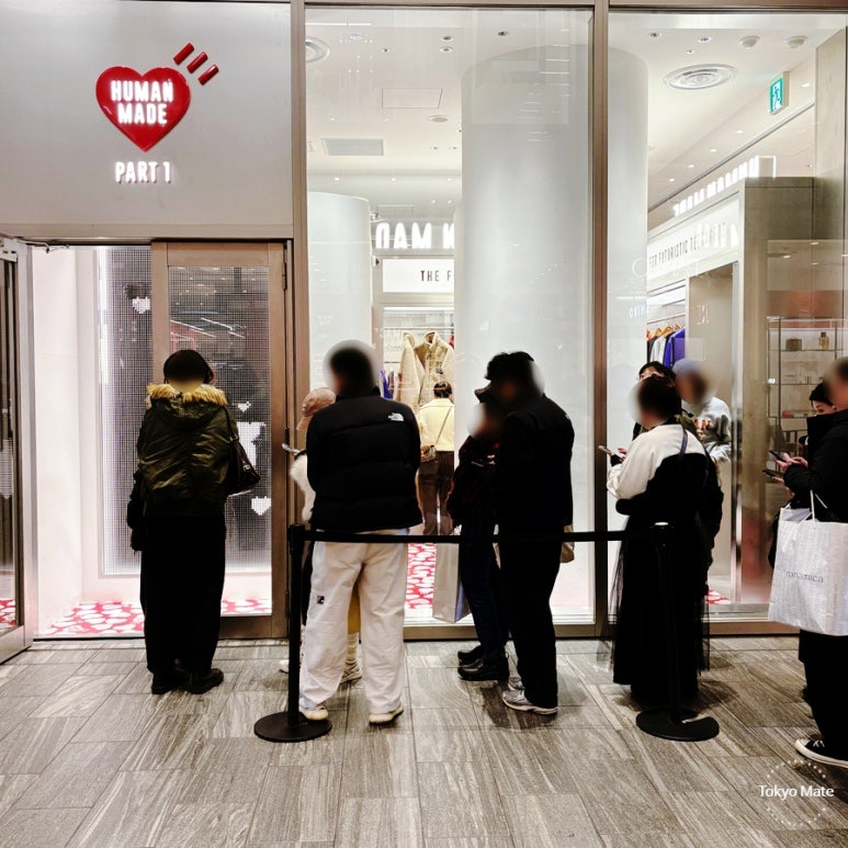 Shibuya Human Made PART 1 Store Exterior