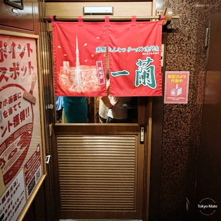 Ichiran Shibuya (Jinnan) entrance exterior