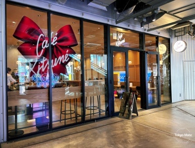 Miyashita Park 2F Café Kitsuné
