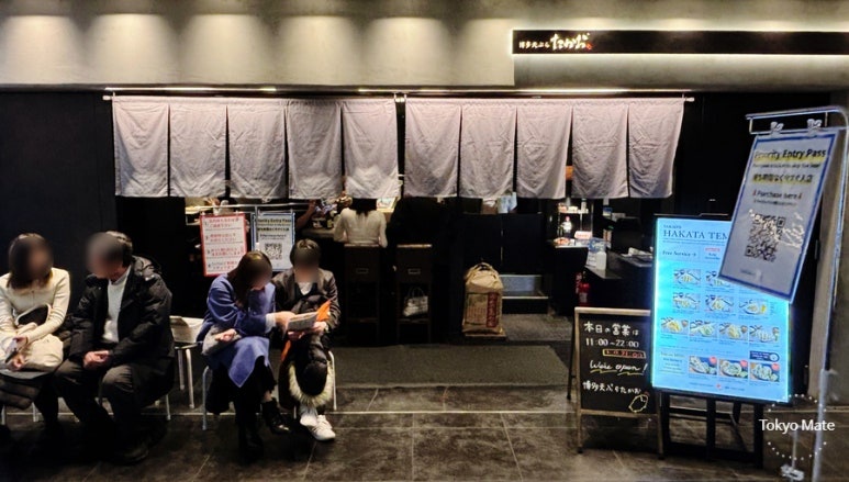 Hakata Tempura Takao Line