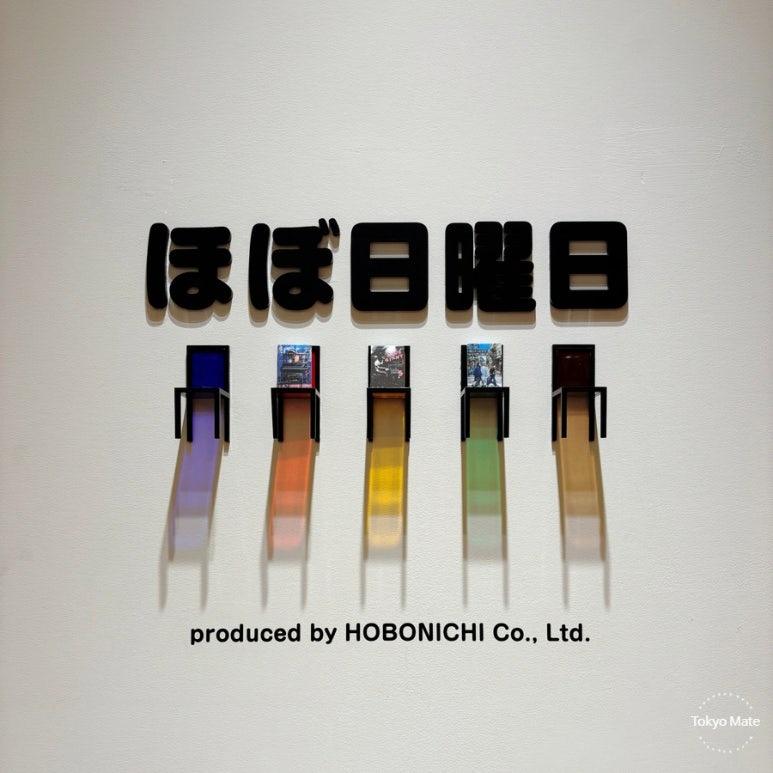 Shibuya Parco 8F Hobonichi