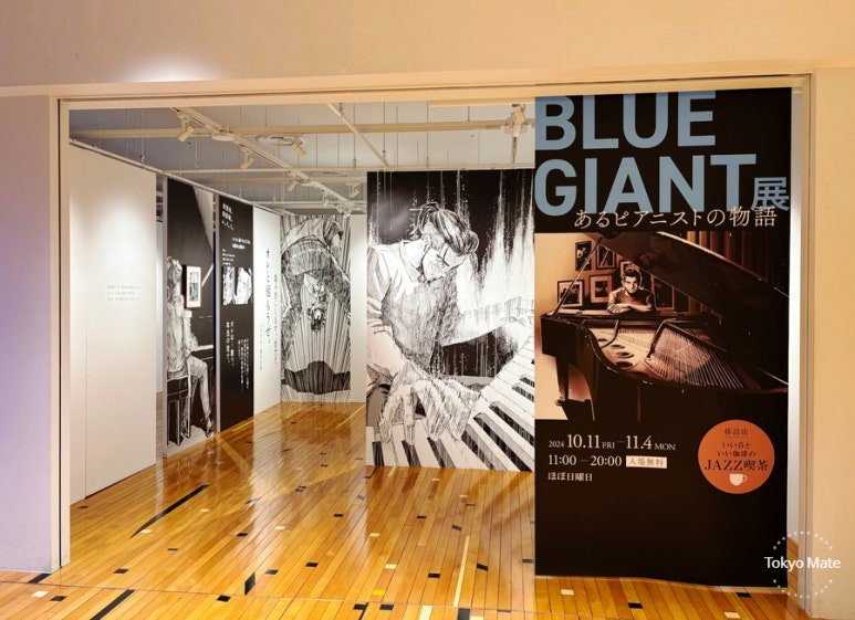 Shibuya Parco 8F Hobonichi Exhibition