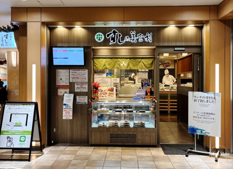 Tokyo Shibuya Sushi no Midori value lunch set with thick sashimi and fresh ingredients