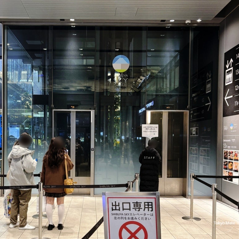 Dedicated elevator from Scramble Square 1F to the restaurant floors