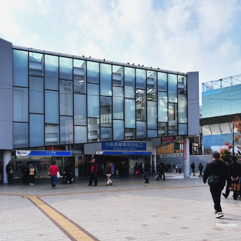 Shimokitazawa Tokyo Travel Guide: Vintage Shopping, Cafes, Restaurants & Live Clubs Complete Guide