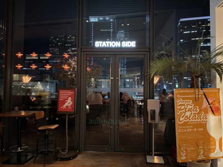 ステーションサイドテラスと東京駅ビュー