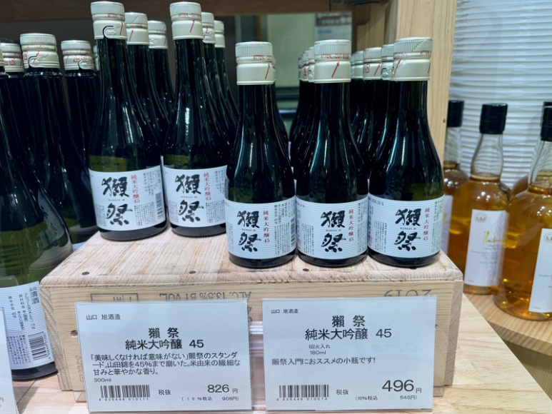 Premium sake selection