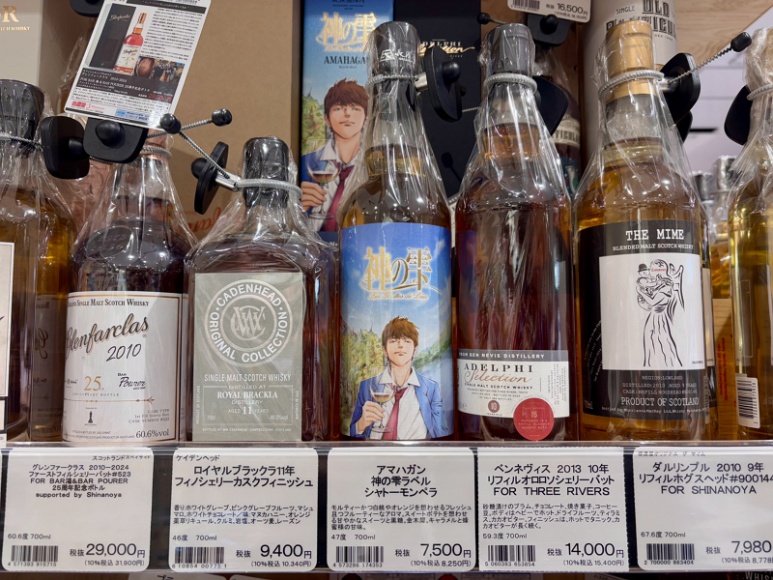 Manga collaboration whiskeys