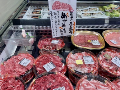 Meat section